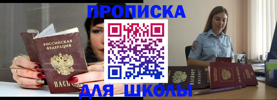 временная регистрация гарантия в Архангельской области