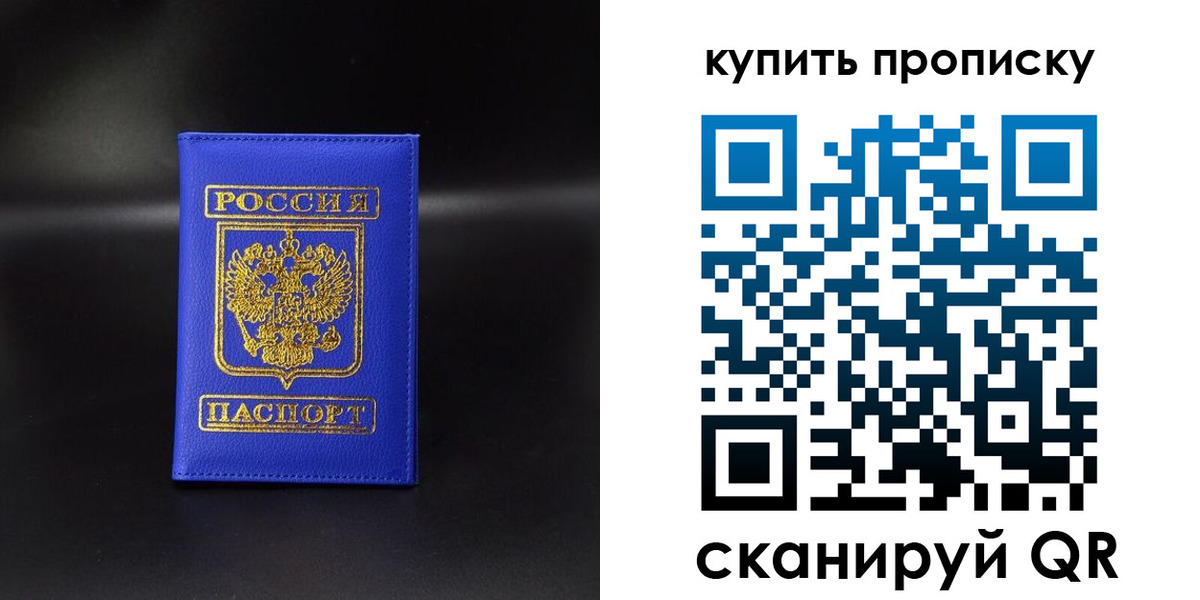 временная регистрация госуслуги в Архангельской области