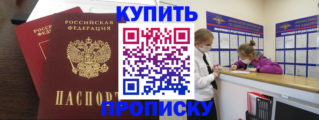 форма 3 в Архангельской области